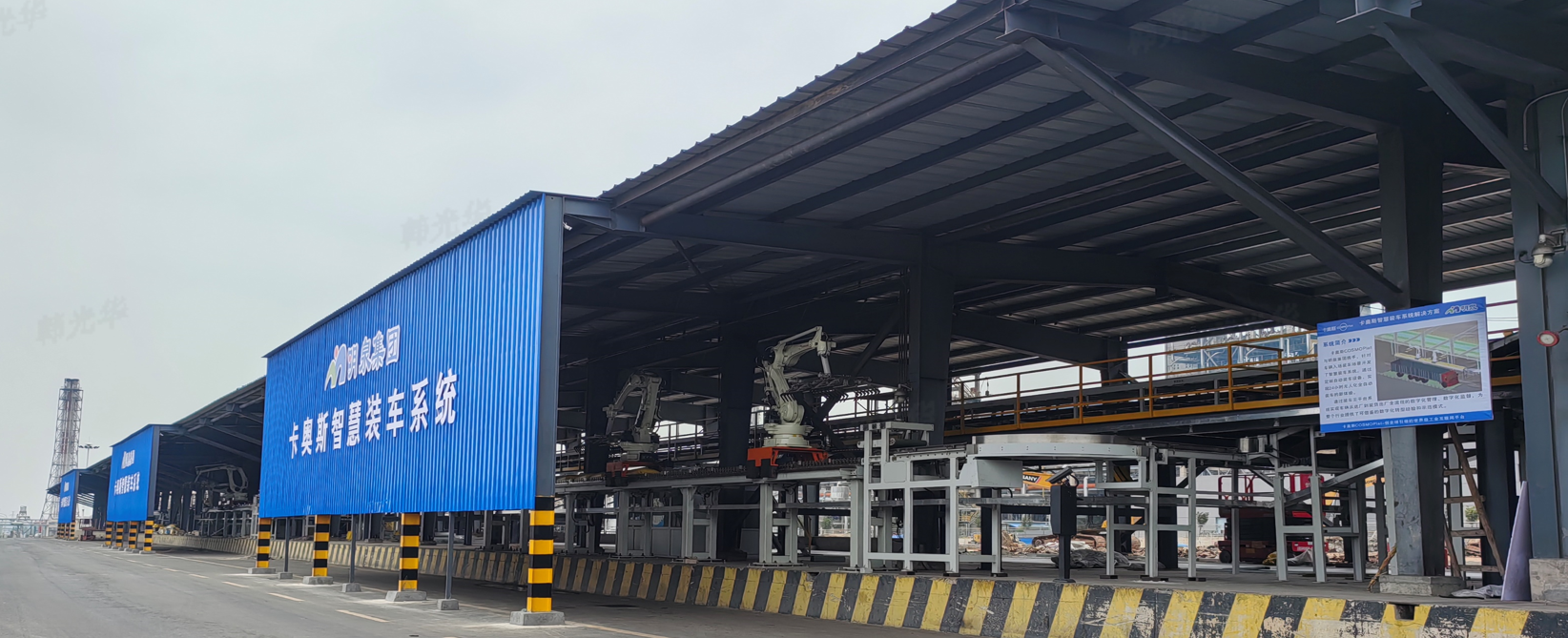 核心功能_卡奥斯,工业互联网,智能制造,数字化转型,数字孪生