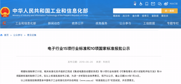 卡奥斯,工业互联网,智能制造,数字化转型,数字孪生