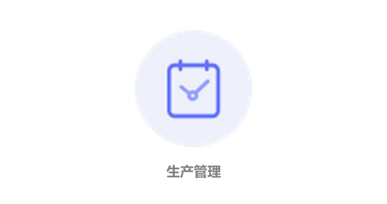 产品功能_卡奥斯,工业互联网,智能制造,数字化转型,数字孪生