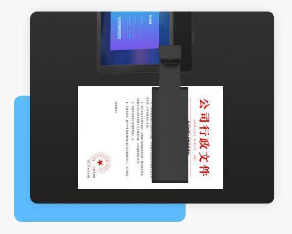 智能印控台产品功能展示_卡奥斯,工业互联网,智能制造,数字化转型,数字孪生